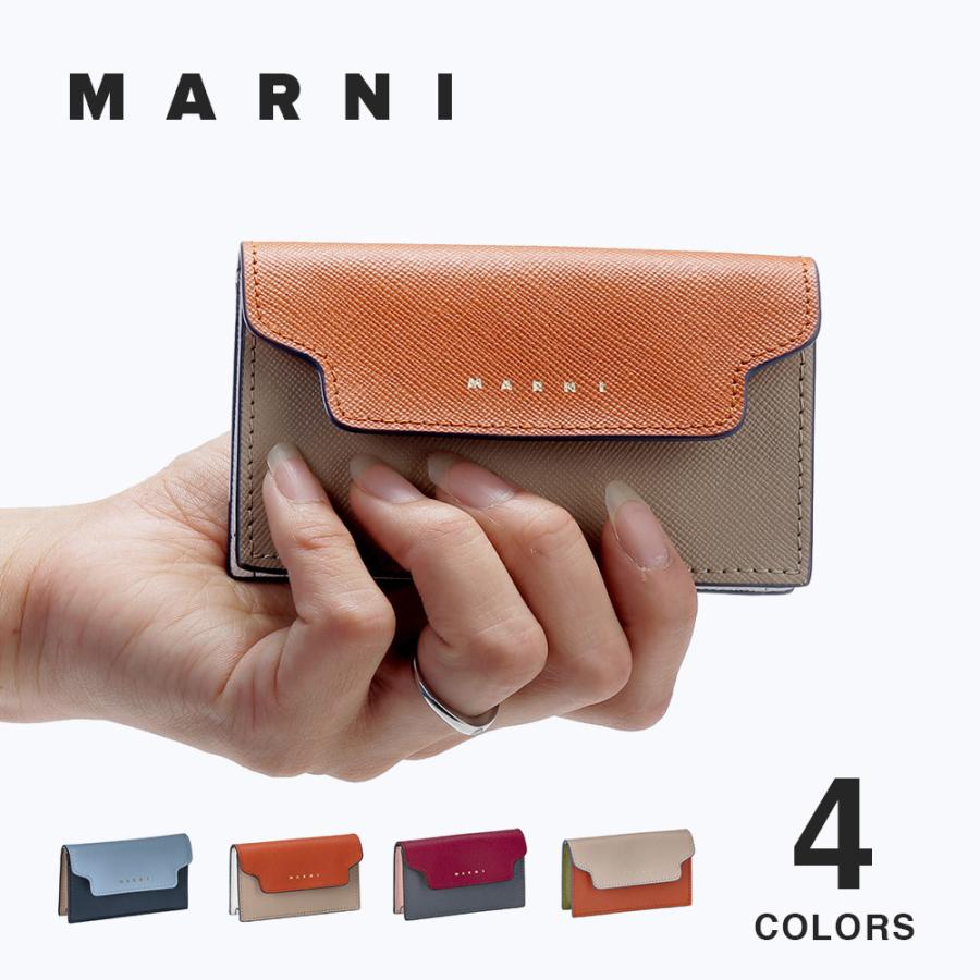 【売り切り特価・未使用品！】MARNI レザーウォレット ライトピンク、ホワイト＆グレー サフィアーノレザー製二つ折り