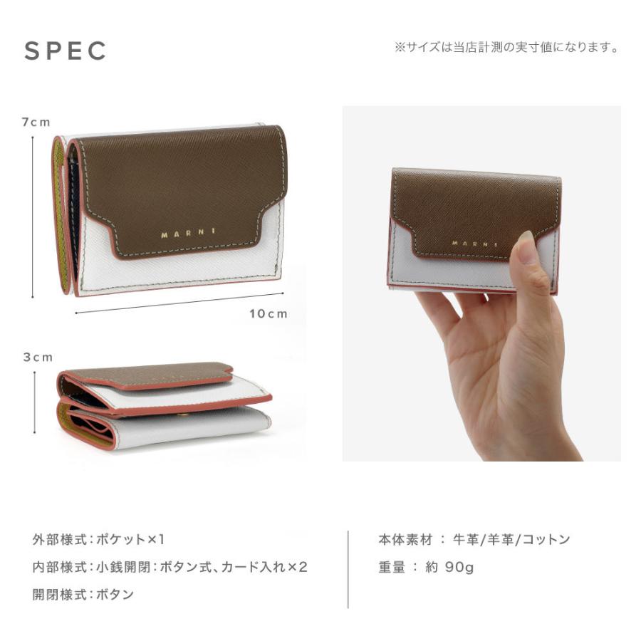 MARNI マルニ PFMOW02U09 LV520 三つ折り財布 レディース ミニ