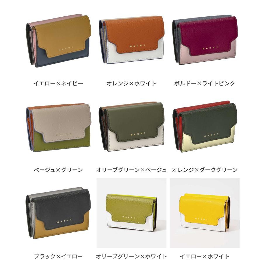 MARNI マルニ 三つ折り財布 PFMOW02U23 LV520 レディース 財布 MARNI マルニ 三つ折り財布 PFMOW02U23 LV520 レディース 財布