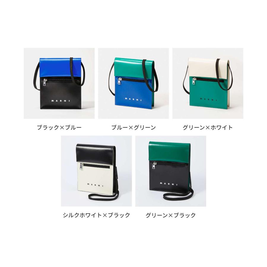MARNI（マルニ） MARNI SBMQ0036A0 P3572 ショルダーバッグ レディース