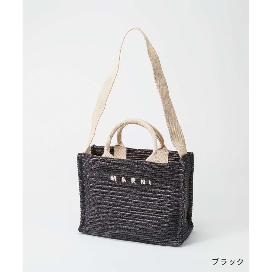 マルニ MARNI SHMP0077U0 P3860 トートバッグ レディース バッグ ショルダーバッグ かごバッグ 手提げ SMALL TOTE  Z0R42 Z1Q44｜u-stream｜07