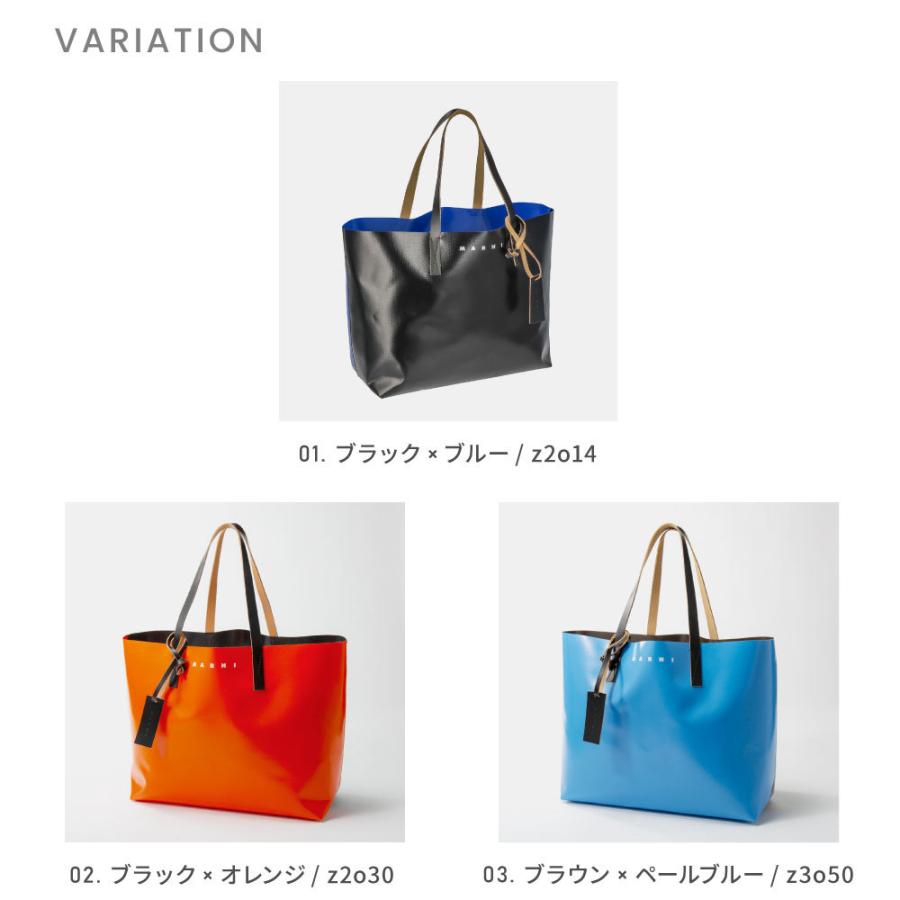MARNI（マルニ） トートバッグ SHMQ0010A0 P3572 メンズ レディース