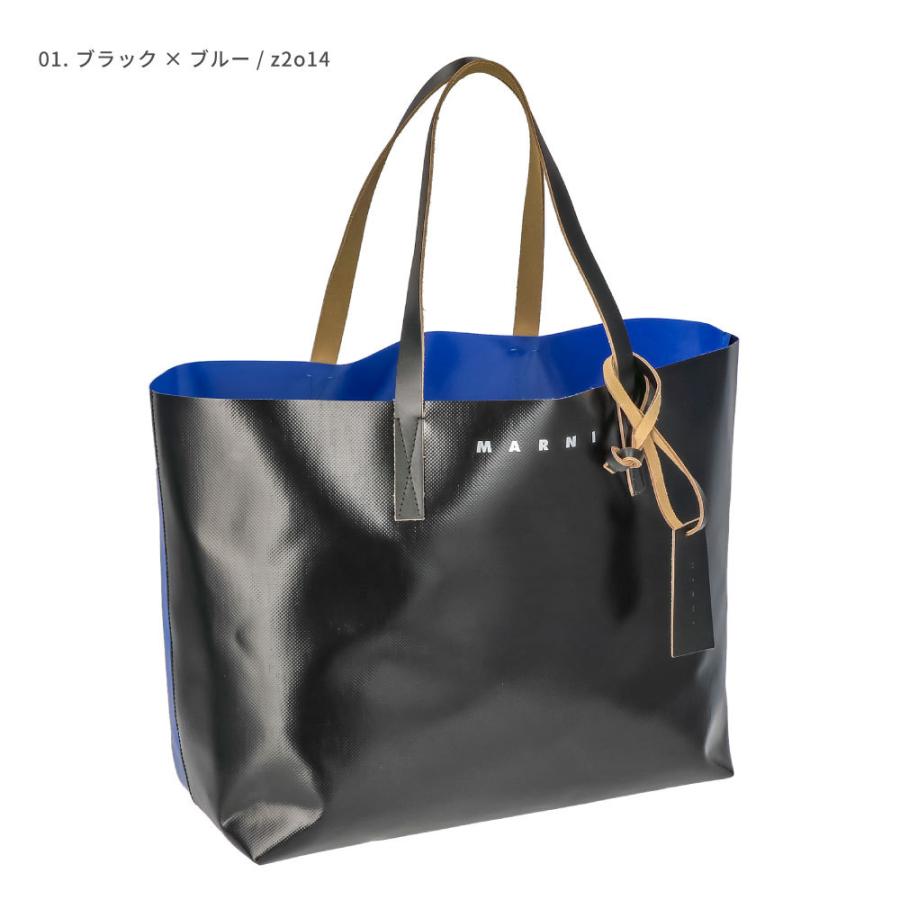 MARNI（マルニ） トートバッグ SHMQ0010A0 P3572 メンズ レディース