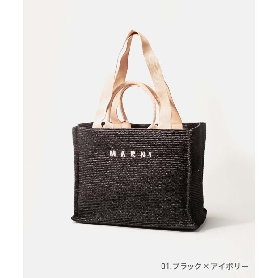 MARNI 幾何学模様 トートバッグ MARNI - 【ラスト1点】PVC ショッピングバック / 横長トート