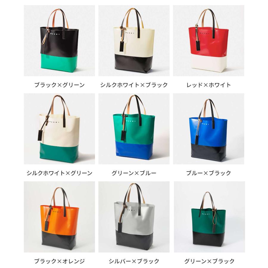 MARNI レザー トートバッグ ホワイト/グリーン マルニ MARNI トートバッグ ショルダーバッグ ミュゼオ 2WAY