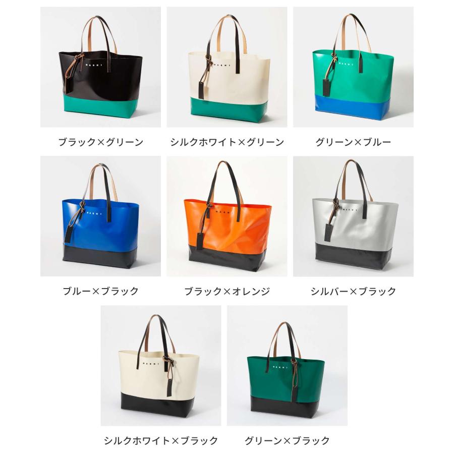 マルニ MARNI SHMQ0038A0 P3572 トートバッグ トライベッカ レディース バック TRIBECA SHOPPING BAG  ショッピングバッグ バイカラー 鞄 A4対応 全8色