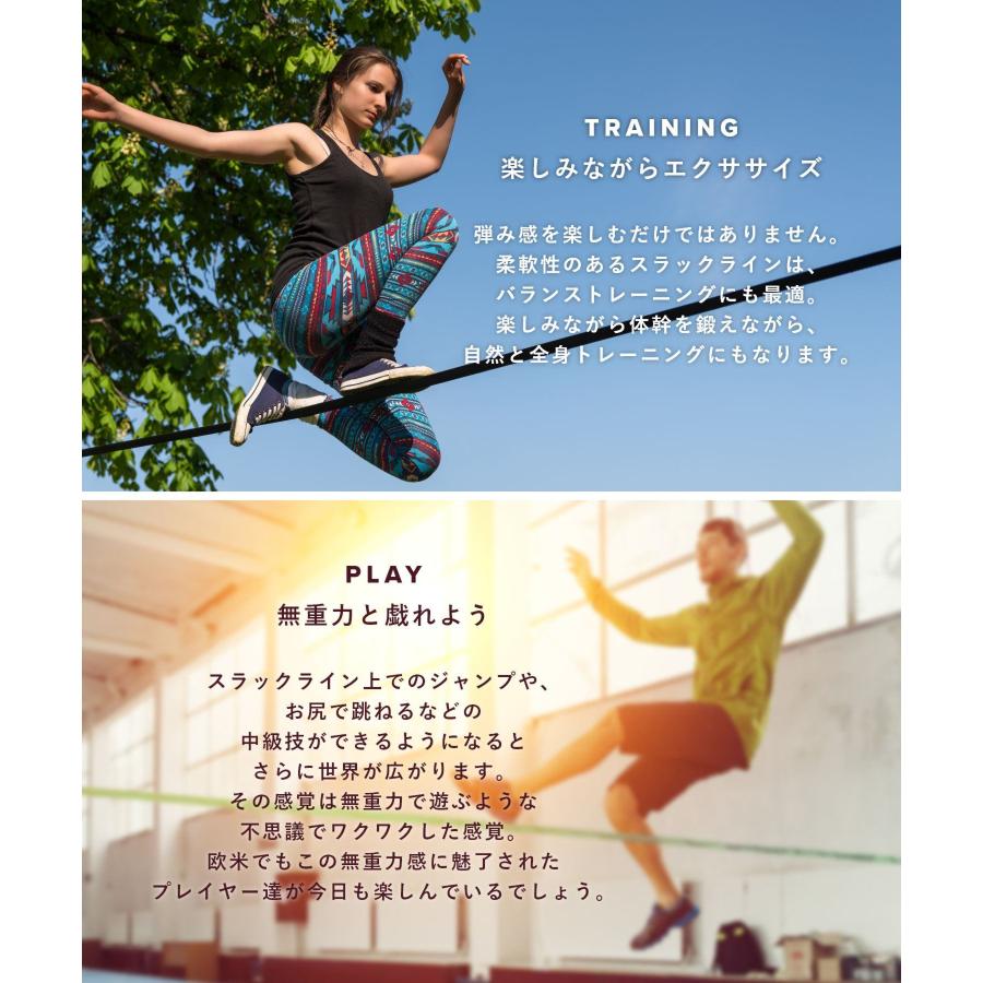 MACACO SLACKLINE マカコ スラックライン MACACO SLACKLINE 11m×5cm