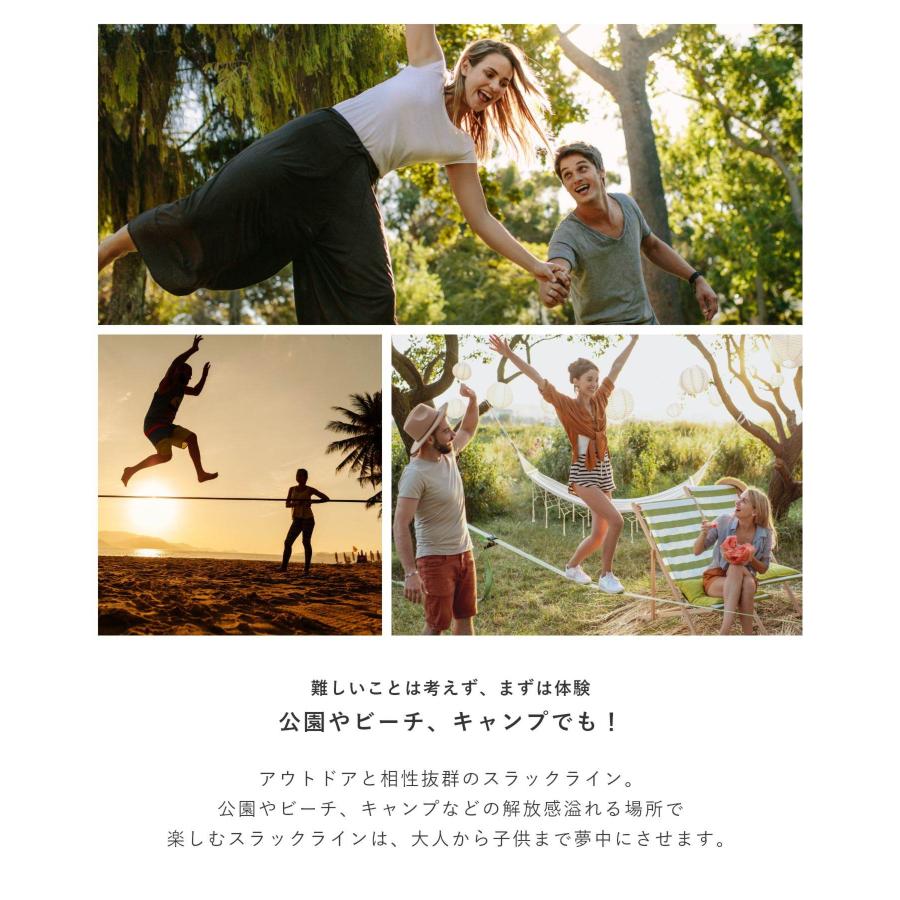 マカコ スラックライン MACACO SLACKLINE 11m×5cm トラベルライン スタンダード ラバーラチェット【初心者〜中級者用】 STANDARD TRAVEL LINE 爆買 | MACACO SLACKLINE | 04