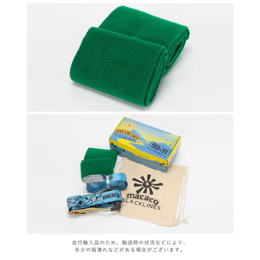 マカコ スラックライン MACACO SLACKLINE 11m×5cm トラベルライン スタンダード ラバーラチェット【初心者〜中級者用】 STANDARD TRAVEL LINE 爆買 | MACACO SLACKLINE | 07