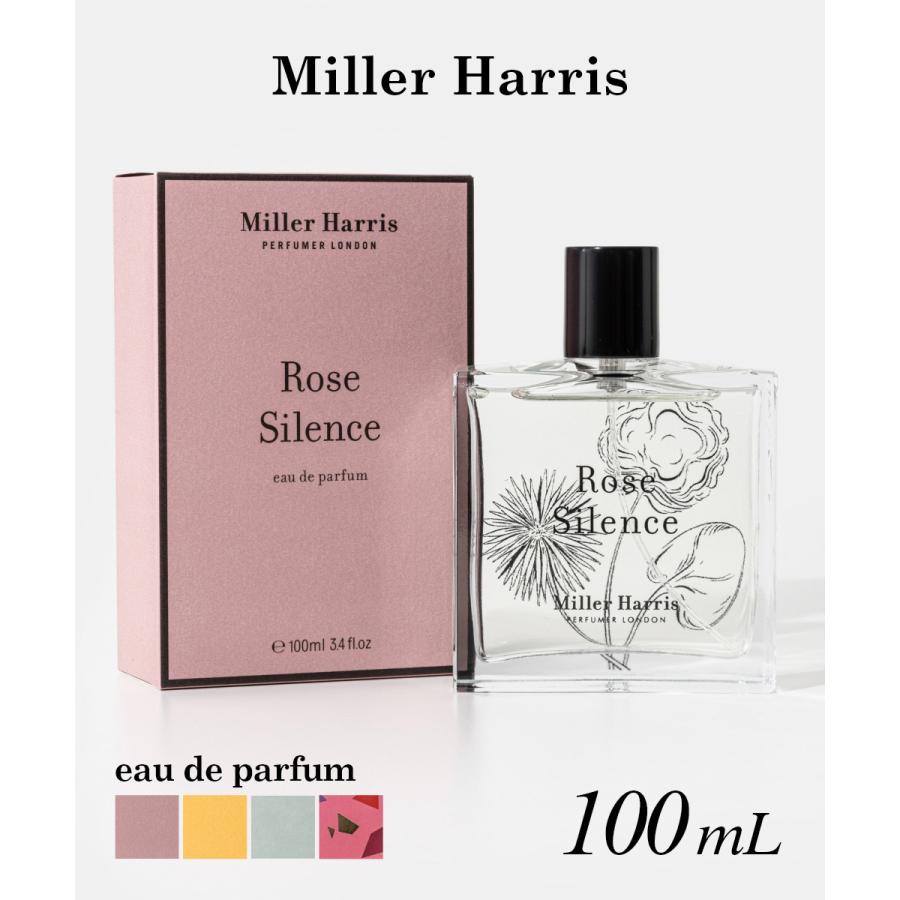 【箱有り残量8.5割100ml】ミラーハリスRose Silence 箱有り残量8.5割100ml】ミラーハリスRose Silence ミラーハリス ローズ