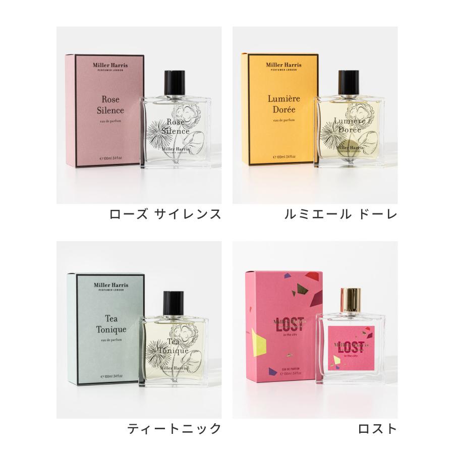 箱有り残量8.5割100ml】ミラーハリスRose Silence