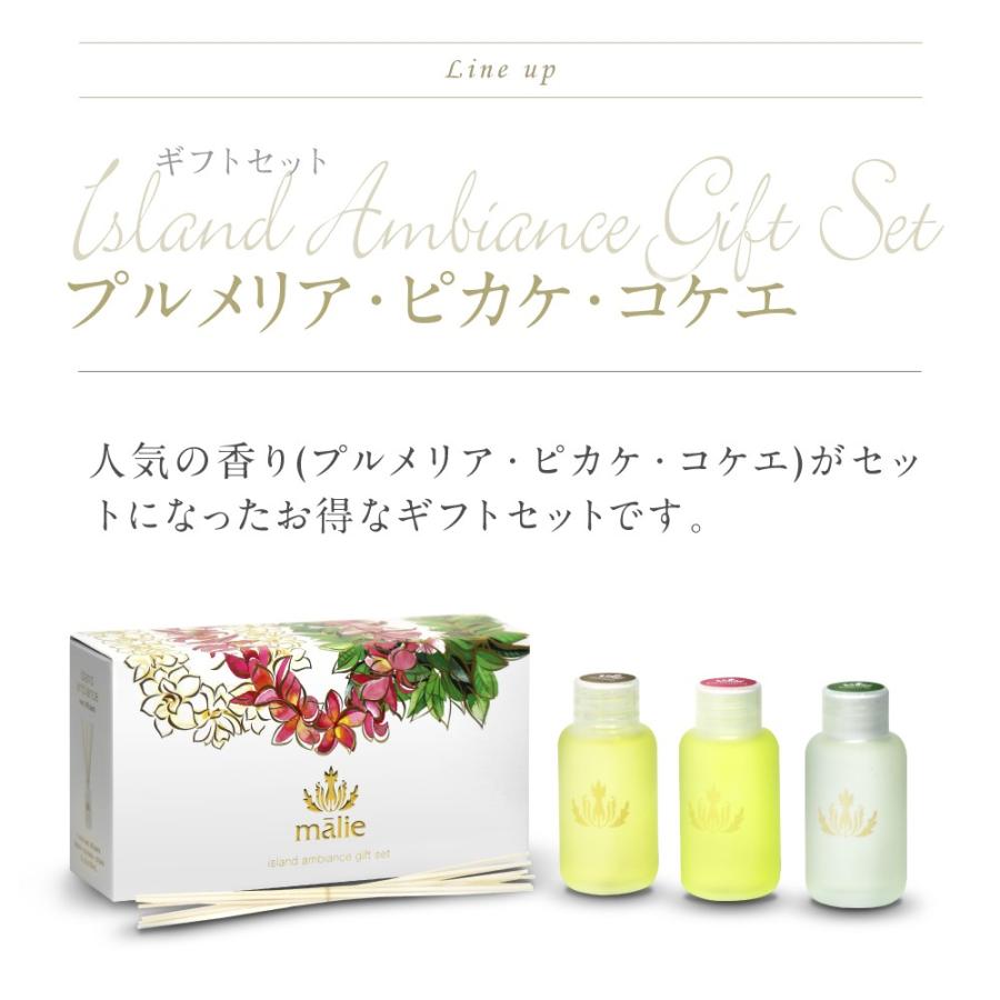 全7種類 Malie Organics マリエオーガニクス リードディフューザー 240ml ルームフレグランス Mle Reeddiffuser 240 U Stream 通販 Yahoo ショッピング