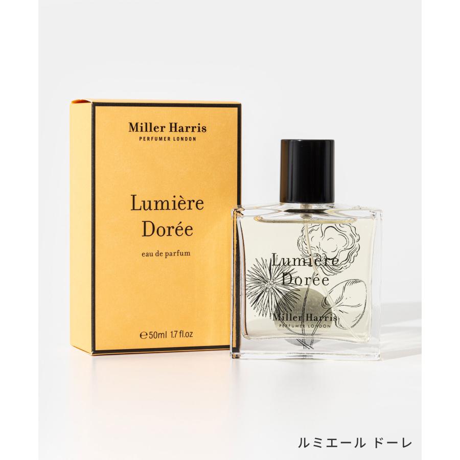 Miller Harris ミラーハリス オードパルファム 50ml ユニセックス