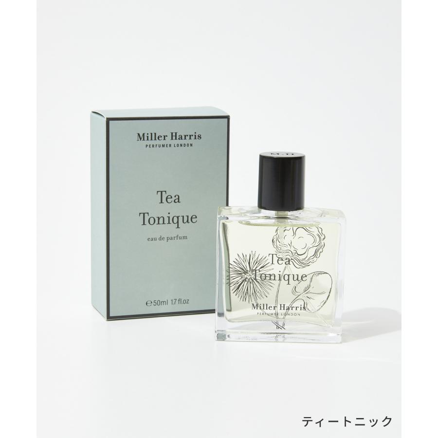 Miller Harris ミラーハリス オードパルファム 50ml ユニセックス