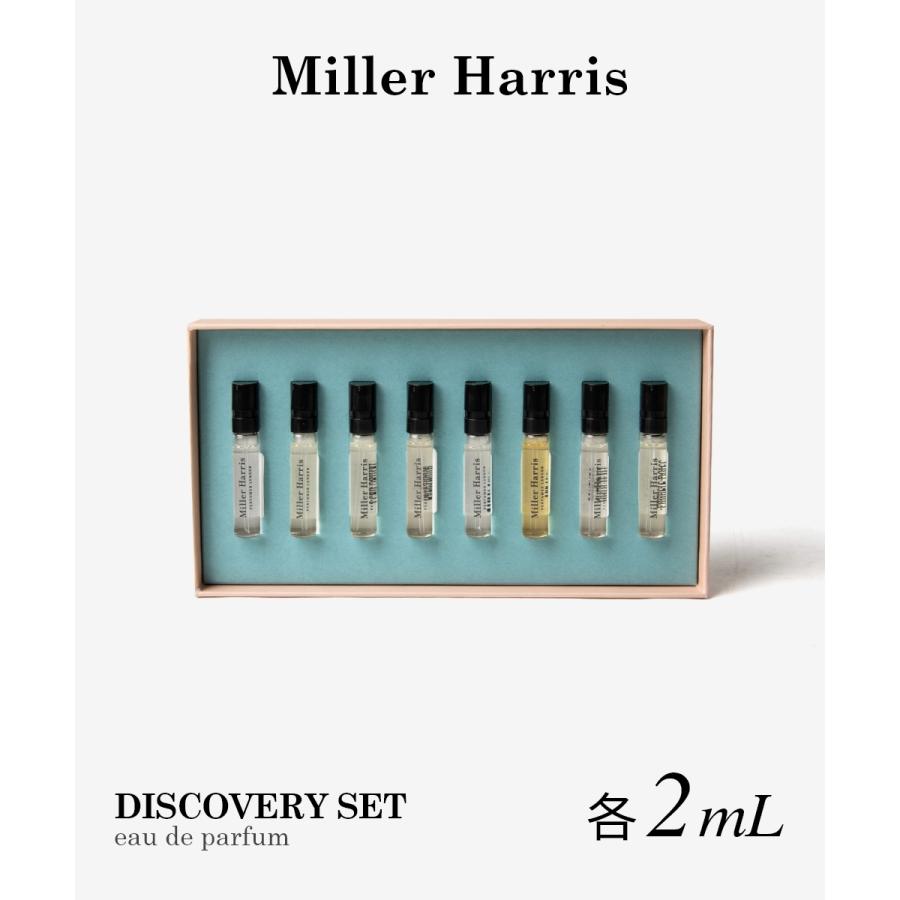 Miller Harris ミラー ハリス ディスカバリーセット 2mL×8 Miller Harris ミラーハリス MILLER HARRIS ディスカバリー