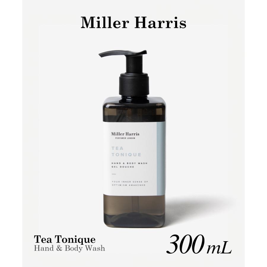 Miller Harris ミラーハリス TEA TONIQUE HAND & BODY WASH ティー