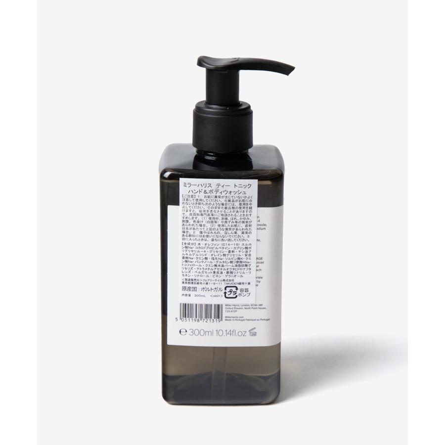 ミラー ハリス MillerHarris ティー トニック コレクション ミラー ハリス MillerHarris ティー トニック コレクション