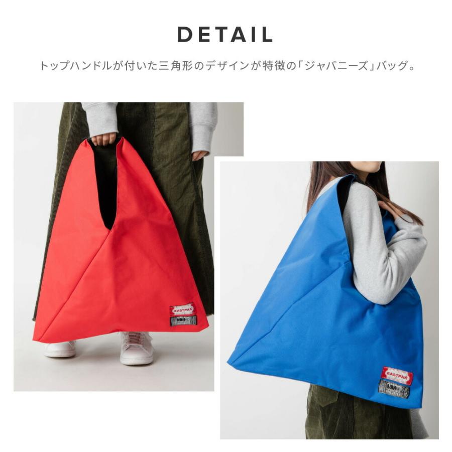 MM6 エムエム6 メゾンマルジェラ Maison Margiela EK0A5BATQ S63WC0061