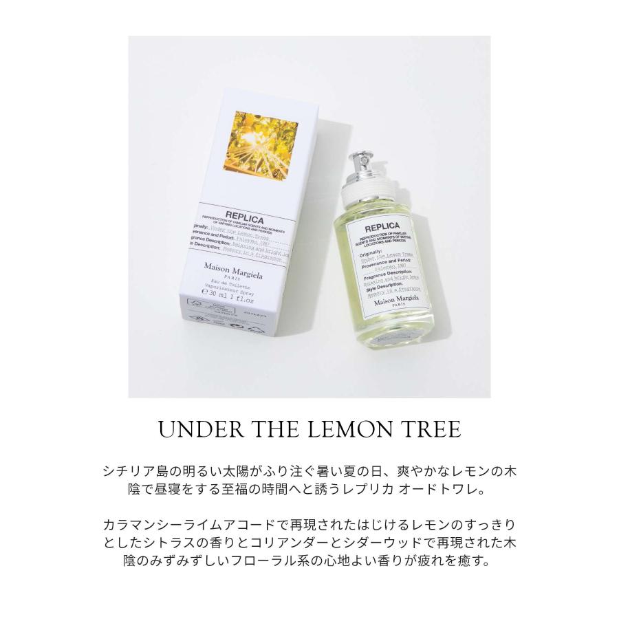 Maison Margiela（メゾンマルジェラ） メゾン マルジェラ アンダー ザ