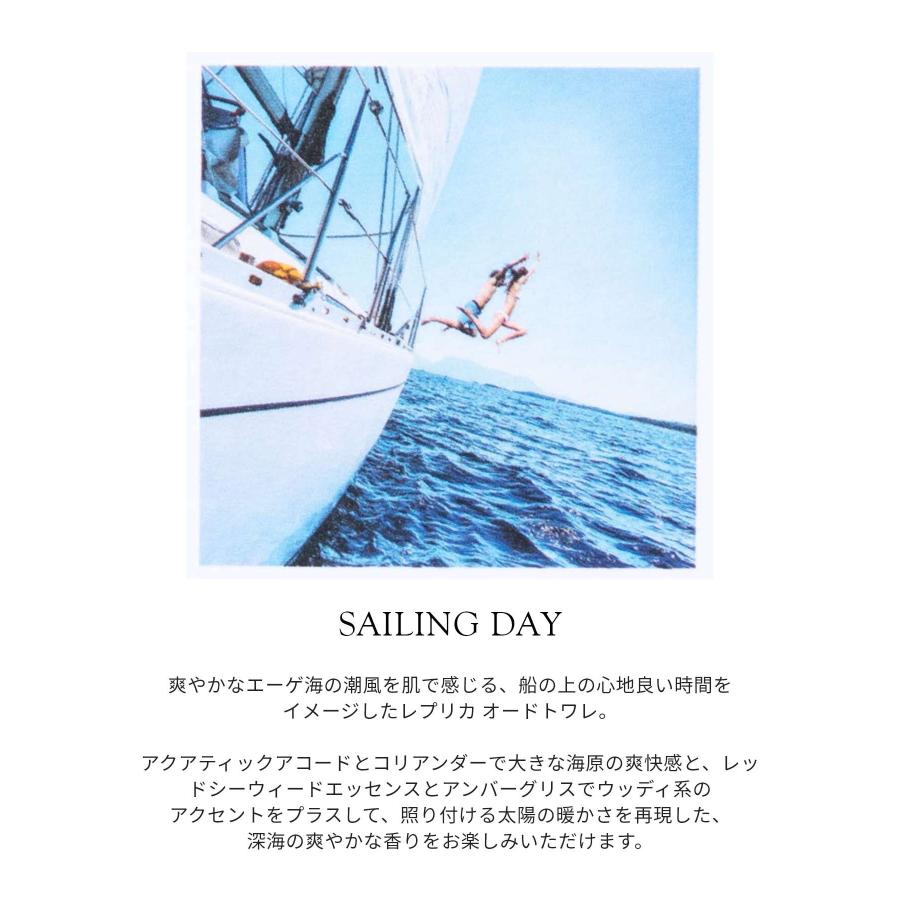 Maison Margiela（メゾンマルジェラ） メゾン マルジェラ セーリング