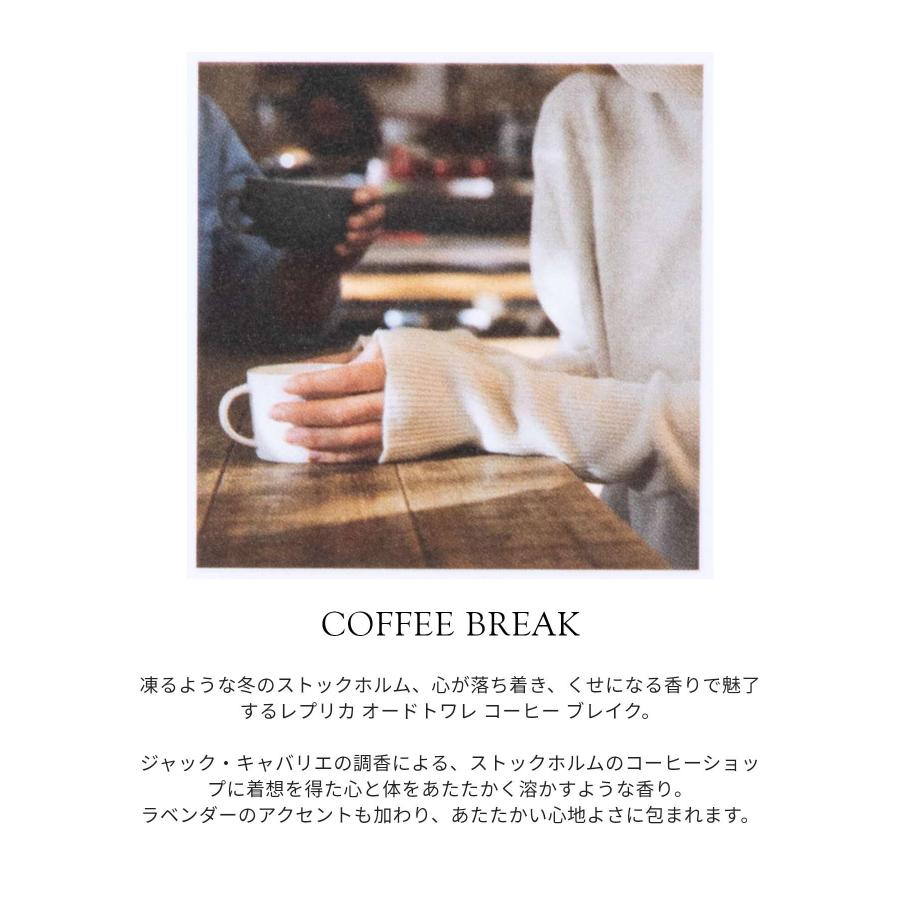 Maison Margiela（メゾンマルジェラ） メゾン マルジェラ コーヒー