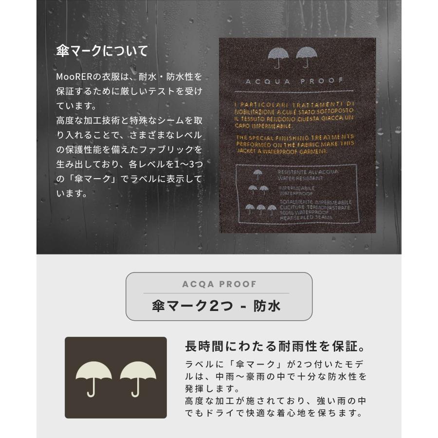 ムーレー MOORER ACQUA アクア BRETT-SKT ブレット MOUGI100134 TEPA034 ダウンジャケット ブルゾン 防水 メンズ アウター 爆買 | MOORER | 18