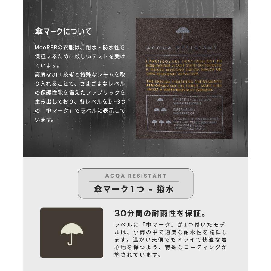 ムーレー MOORER ACQUA アクア OLIVER-KN オリバー MOUGL200004 TEPA009 ダウンベスト 撥水 メンズ アウター 爆買の画像