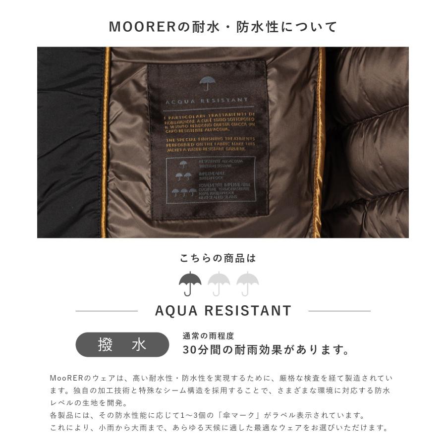 ムーレー MOORER ACQUA アクア ダウンジャケット CATALDI S3 カタルディ メンズ アウター ブルゾン フード付き ナイロン MOUGI100148 TEPA028 撥水 爆買の画像