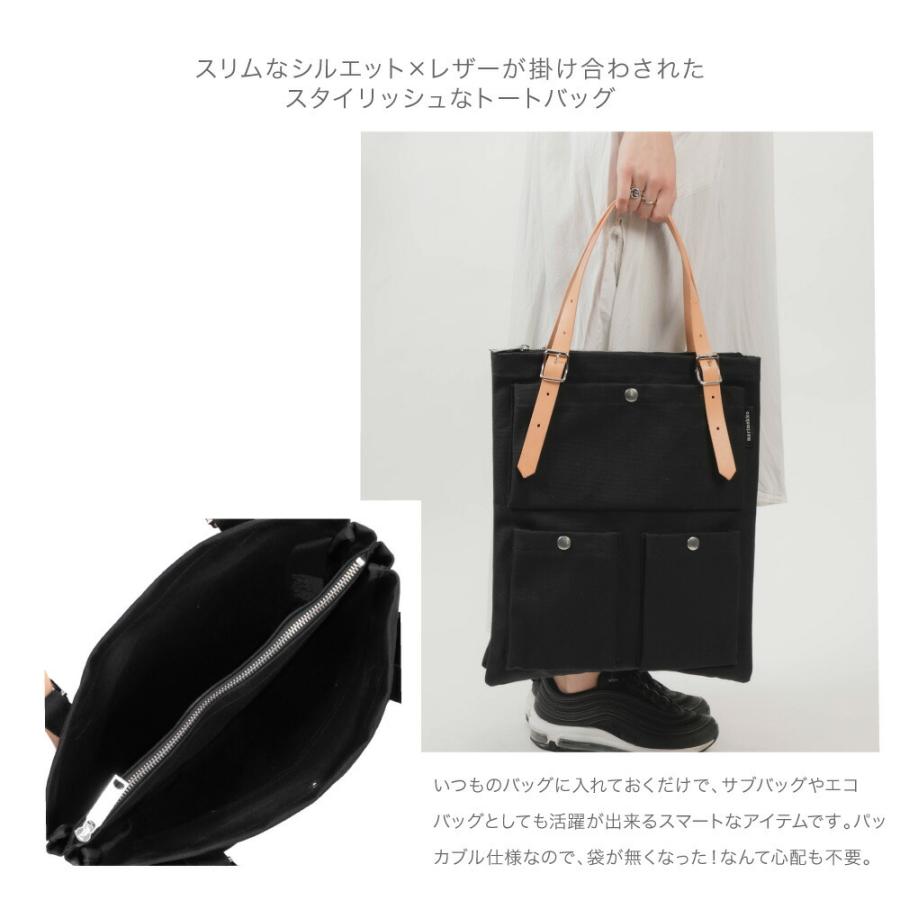marimekko（マリメッコ） Marimekko 37523 トートバッグ メンズ