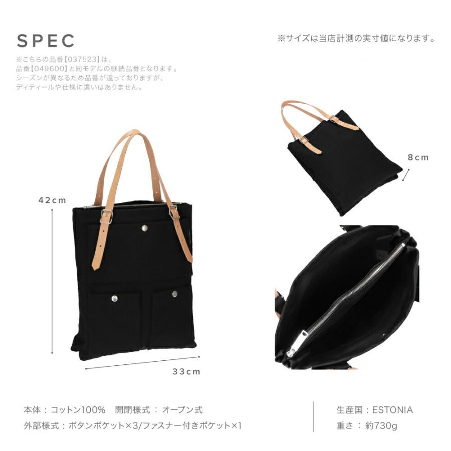 marimekko マリメッコ Marimekko 37523 トートバッグ メンズ