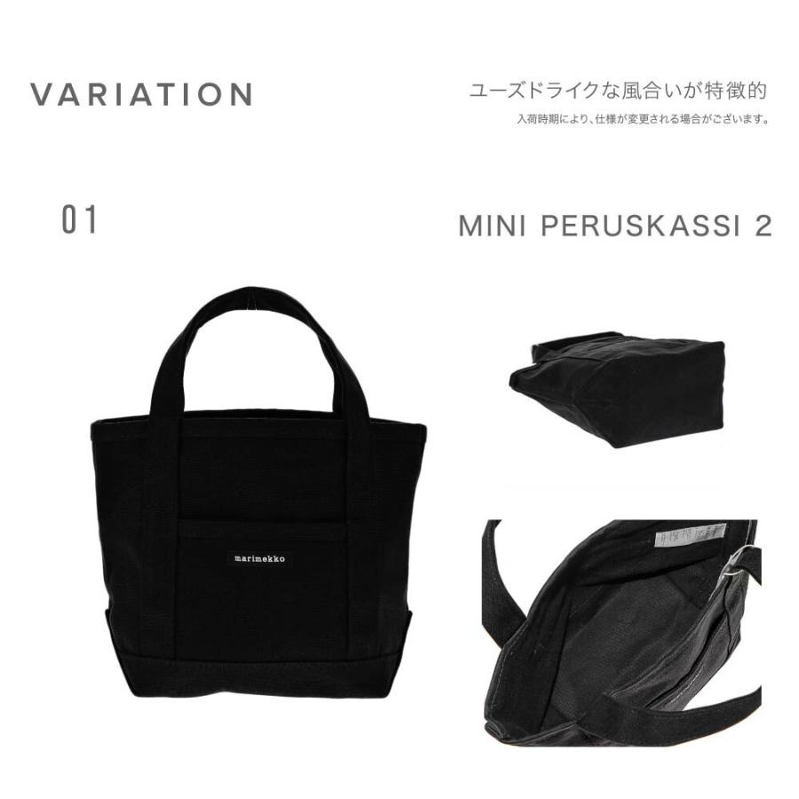 marimekko トートバッグ 44400 MINI PERUSKASSI 2 マリメッコ MARIMEKKO Mini Peruskassi 2 トートバッグ 44400