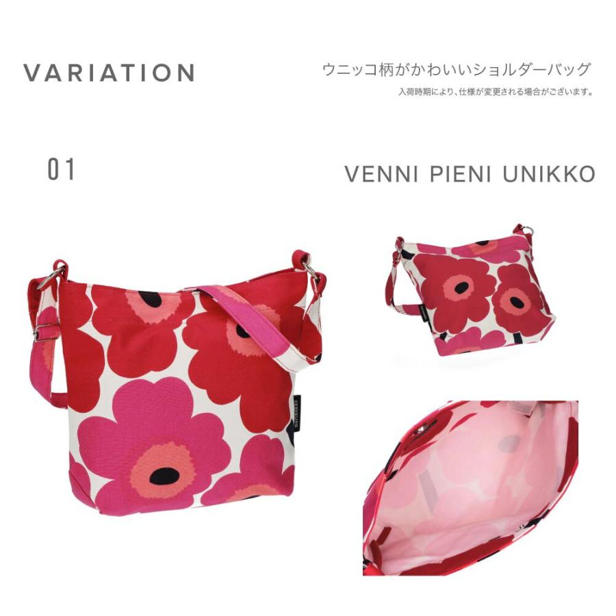 marimekko 花柄ショルダーバッグ 新品 マリメッコ ウニッコ ショルダーバッグ 花柄 - メルカリ