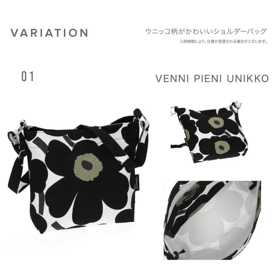 marimekko 花柄ショルダーバッグ Amazon | [マリメッコ] ショルダーバッグ ウニッコ 花柄