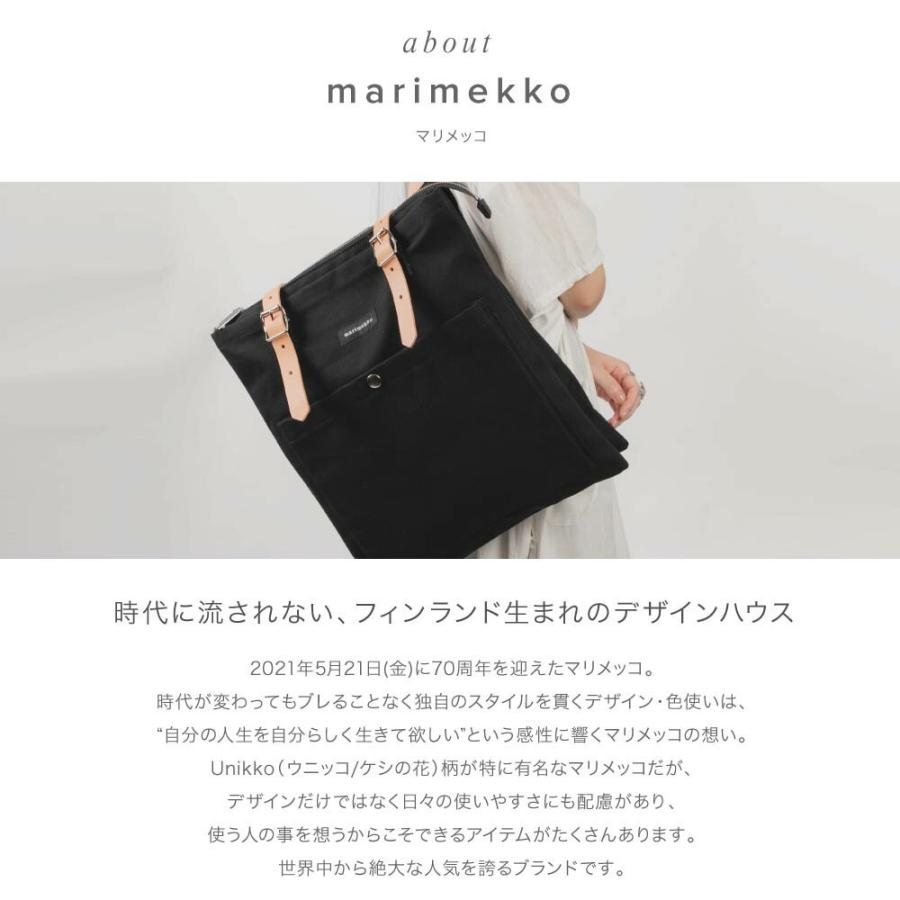 marimekko マリメッコ Marimekko リュック EPPU レディース