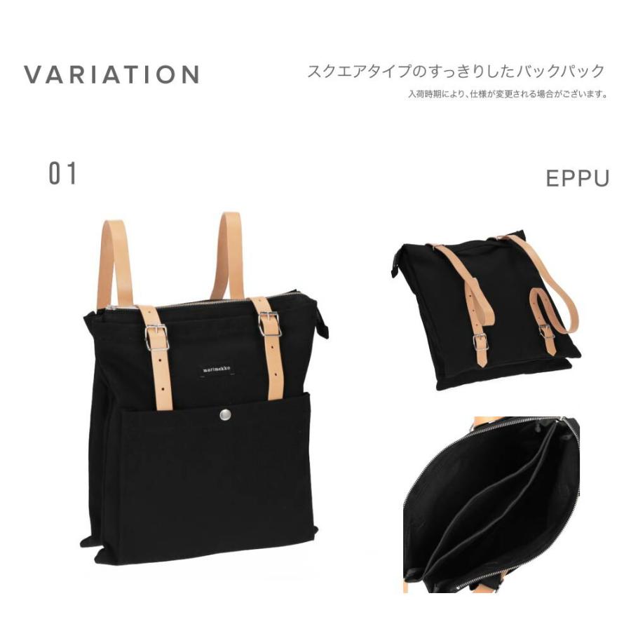 marimekko マリメッコ Marimekko リュック EPPU レディース marimekko マリメッコ Marimekko リュック EPPU レディース