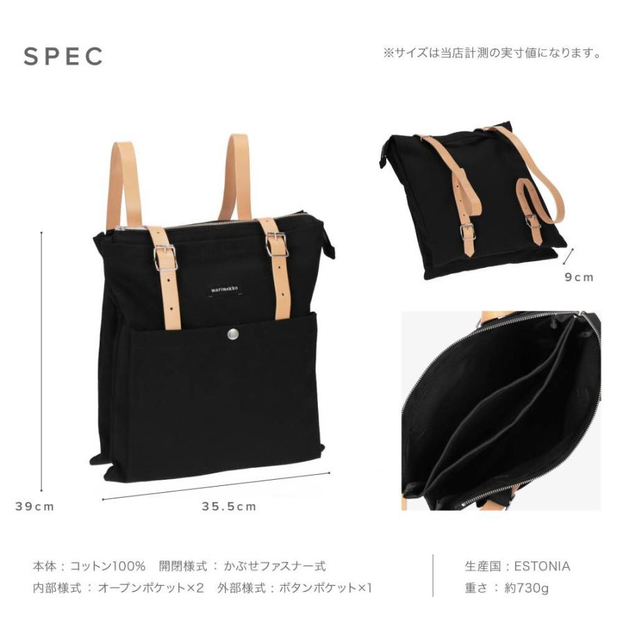 【希少激レア】marimekko EPPU オールレザー リュック バックパック 希少激レア】marimekko EPPU オールレザー リュック バック