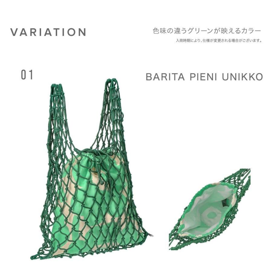 マリメッコ Marimekko トートバッグ BARITA PIENI UNIKKO レディース