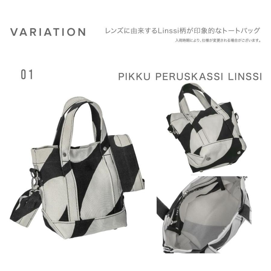 新品マリメッコ　Pikku Peruskassi Linssi  バッグ marimekko（マリメッコ） トートバッグ PIKKU PERUSKASSI LINSSI