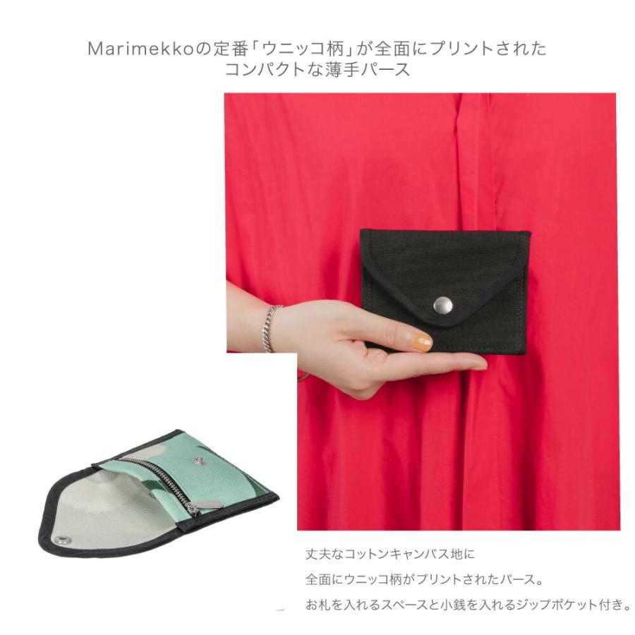 マリメッコ Marimekko 小銭入れ JUOLUKKA レディース 財布 ミニ財布 コインケース キレカジ 無地 シンプル コンパクト財布  ユゥオルッカ 49912