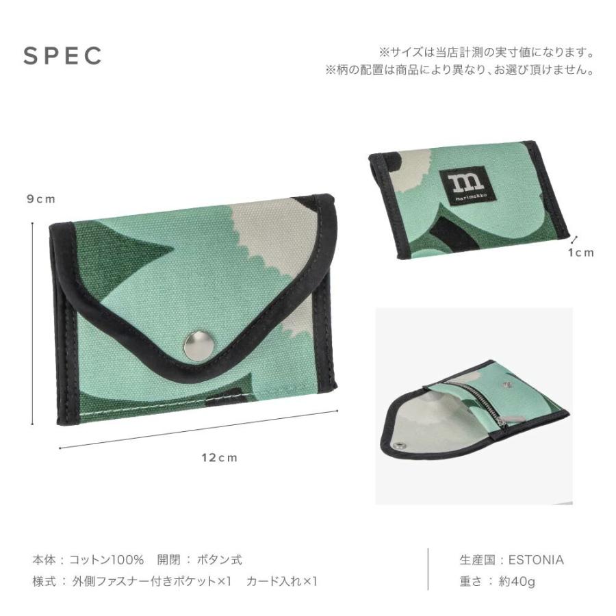 marimekko マリメッコ Marimekko 小銭入れ JUOLUKKA レディース