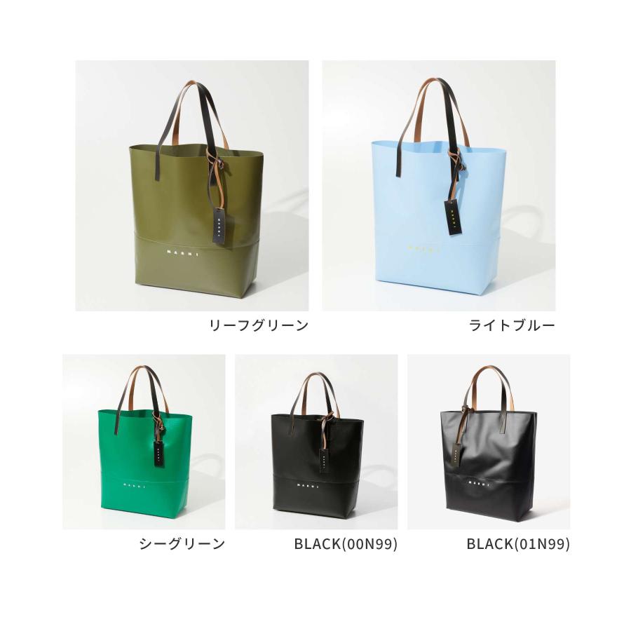 特別　お値引き　MARNI トートバック MARNI（マルニ） MARNI North/South OPEN TOP SHOPPER BAG オープン