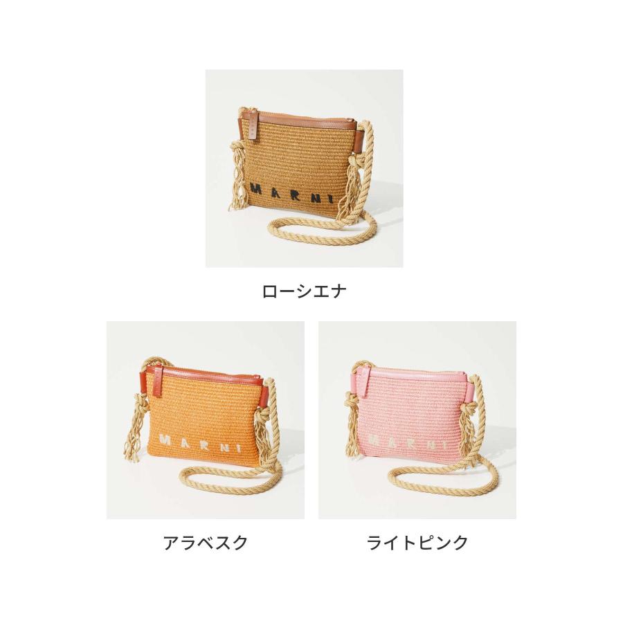 【即発】MARNI ショルダーバッグ PHMO0011U1 P3860 MARNI マルニ かごバッグ MARCEL マルセル PHMO0011U1 P3860