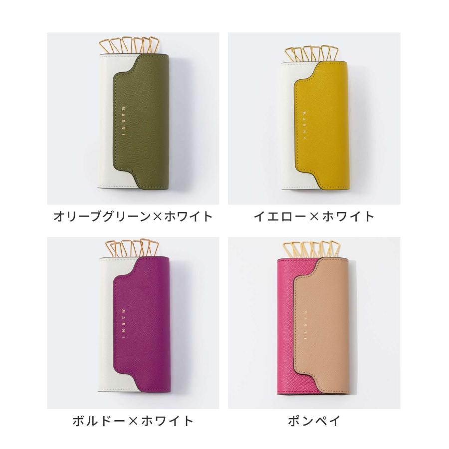 新品未使用　MARNI マルニ　キーケース　キーホルダー　小物 MARNI マルニ PCMO0017U1 LV520 キーホルダー KEY CASE 6 HOOKS