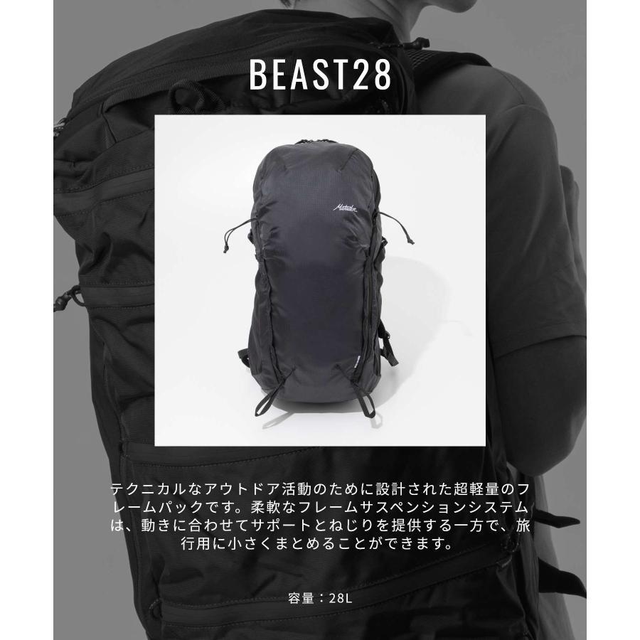 マタドール Matador MATBE28001BK メンズ レディース バッグ ビースト28L ウルトラライト テクニカルバックパック Beast28 Ultralight Technical Backpa 爆買の画像