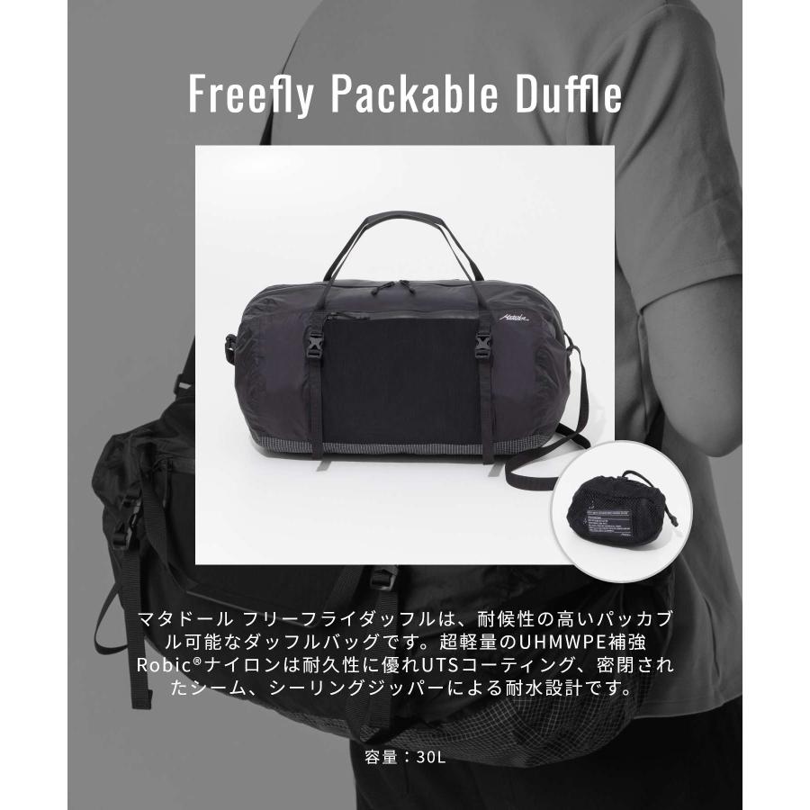 MATADOR（マタドール） Matador MATFFD001BK ダッフルバッグ Freefly