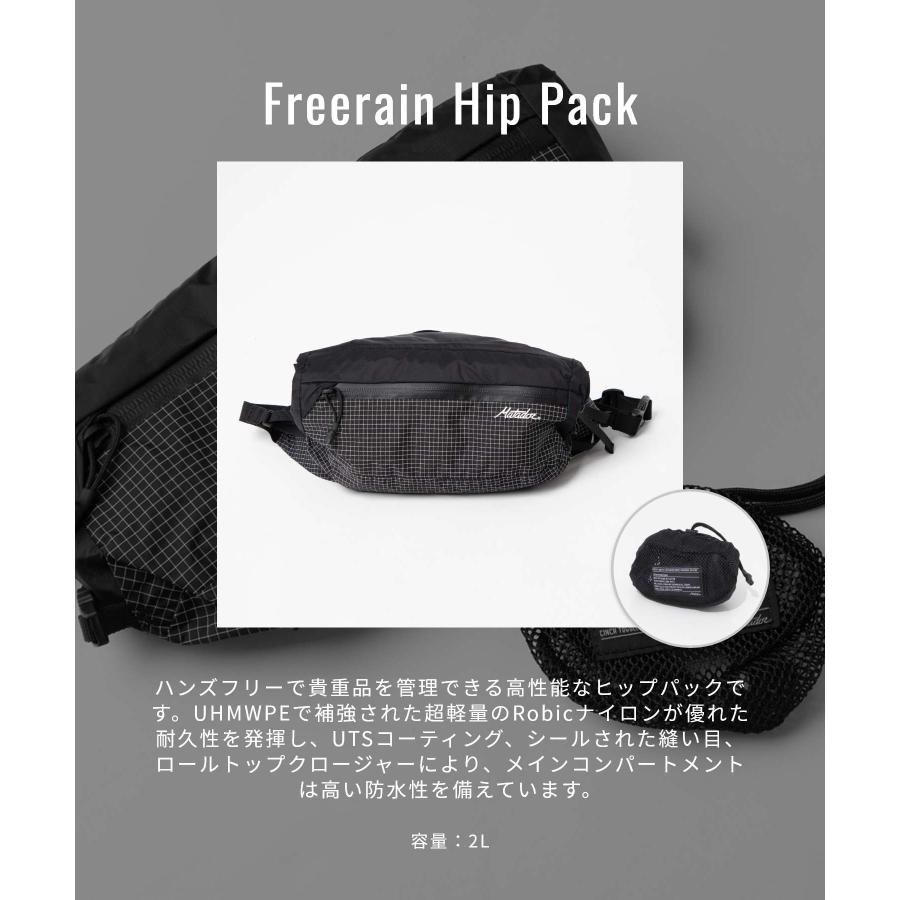 MATADOR（マタドール） Matador MATFRHP001BK ボディバッグ Freerain