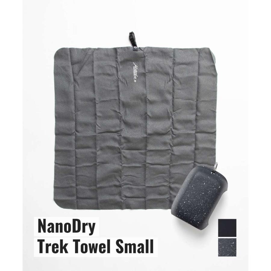MATADOR（マタドール） Matador MATNDS2001 タオル NanoDry Trek Towel