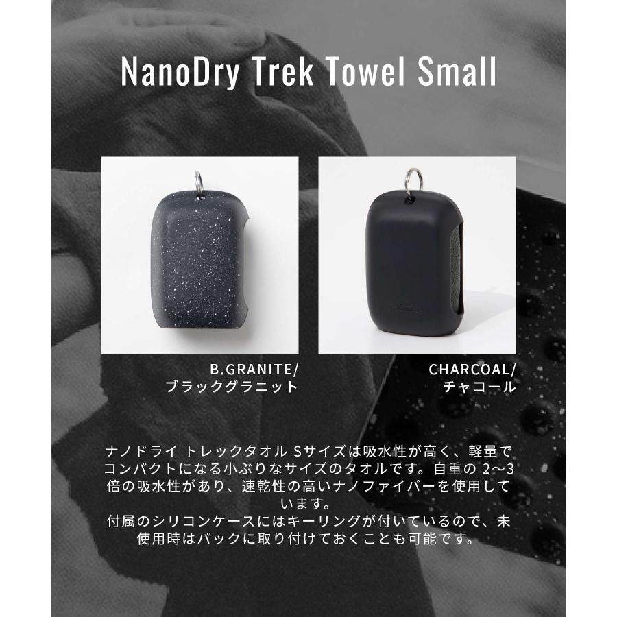 MATADOR（マタドール） Matador MATNDS2001 タオル NanoDry Trek Towel