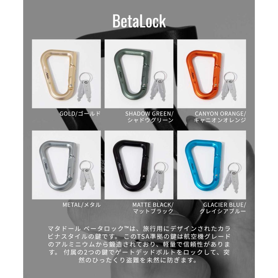 マタドール Matador BetaLock ベータロック MATQLL001 キーホルダー カラビナ ユニセックス 小物 雑貨 爆買 | MATADOR | 07