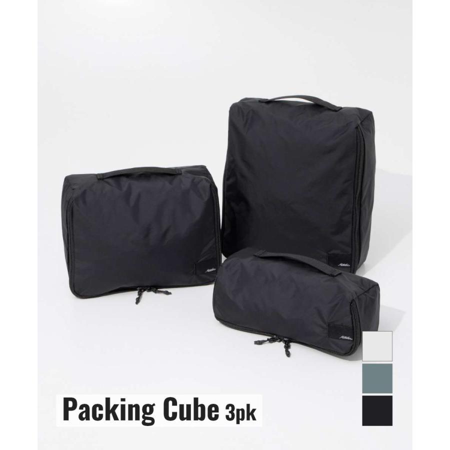 MATADOR（マタドール） Matador Packing Cube 3pk パッキングキューブ